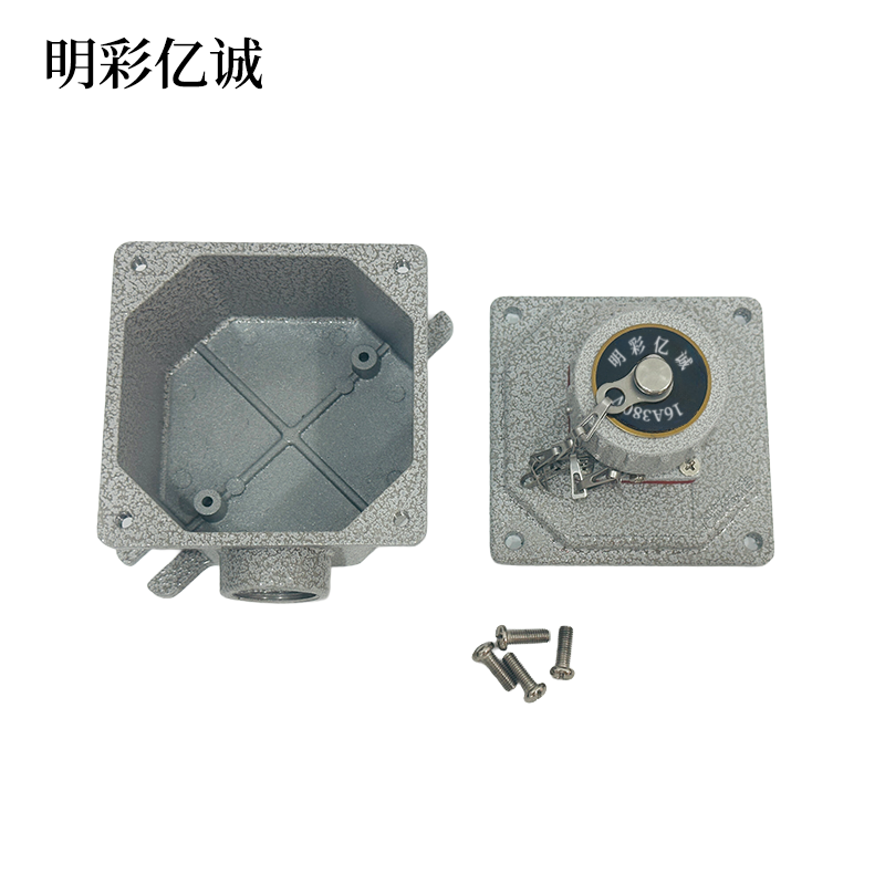 明彩亿诚 插座盒 三相四芯 16A380V 个高清大图