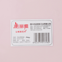 美丽雅 36cm聚宝盆 HC 013162