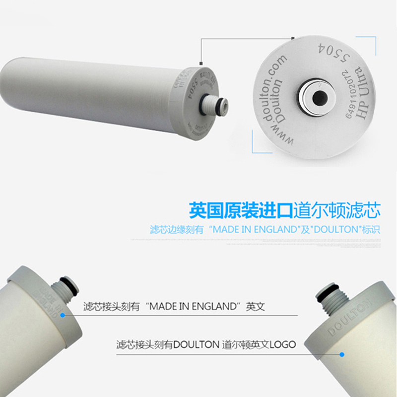 道尔顿净水器 直饮厨房净水机FIS102 FAIREY自来水滤水器 (含滤芯2支)