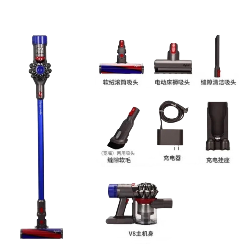 戴森(DYSON) V8 Fluffy(2022)无绳吸尘器6个配件高清大图