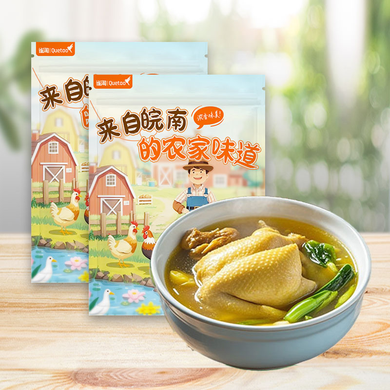 雀淘 皖南金凤黄油老母鸡2.3-2.6斤/只 2只装 新鲜现杀冷冻净膛农家竹林慢养走地鸡高清大图