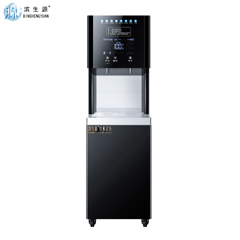 滨生源商用开水器玻璃面板五级过滤BSY-20BK-RO(台)