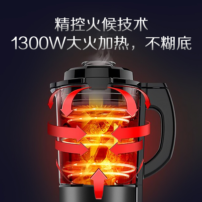 苏泊尔(SUPOR)破壁机SP503多功能家用智能预约加热破壁料理机 榨汁机豆浆机绞肉机果汁机搅拌机辅食机新款