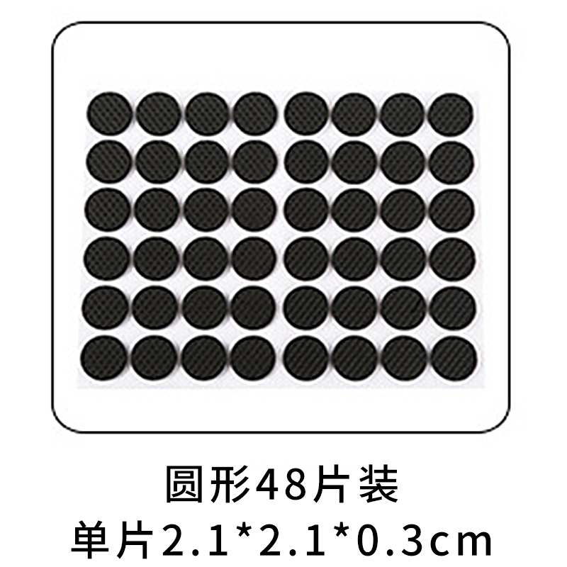 椅子桌脚垫脚套地板家具沙发桌椅凳子耐磨防滑桌角桌腿保护垫 方形4片(单片1.5*14.4*0.3cm)高清大图