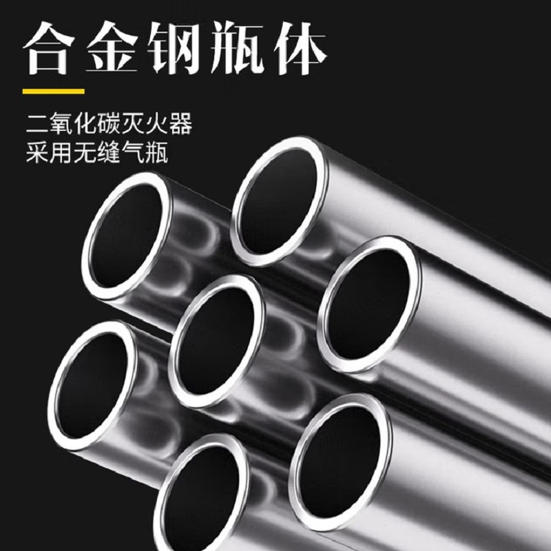 桂安 新国标 手提式二氧化碳灭火器 （具）高清大图