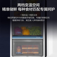 海尔(Haier)冰箱 BCD-601WGHSS19B9U1全空间保鲜对开双开门601升大容量变频风冷无霜