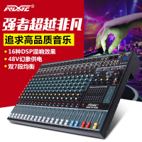 山水贝德E8会议专用调音台