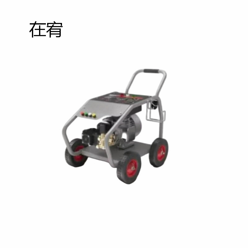 在宥 绿霸高压清洗机 型号:S36-7.5KW-380V (单位:台)
