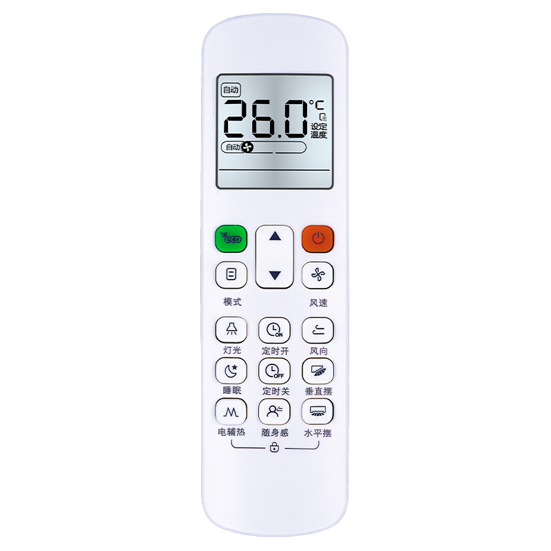 适用美的中央空调遥控器RM12C/BGF RM12D/BGF KFR-72T2-TR 通用原装版高清大图