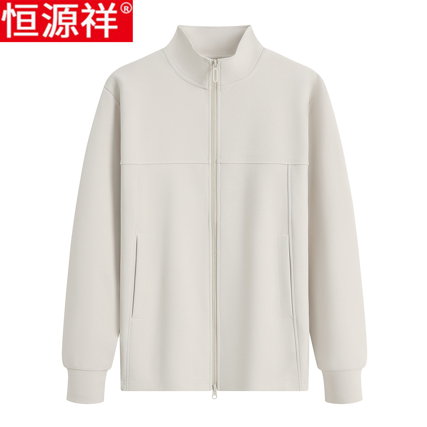 恒源祥开衫男立领休闲运动外穿小外套中年纯色宽松长袖拉炼卫外袖高清大图