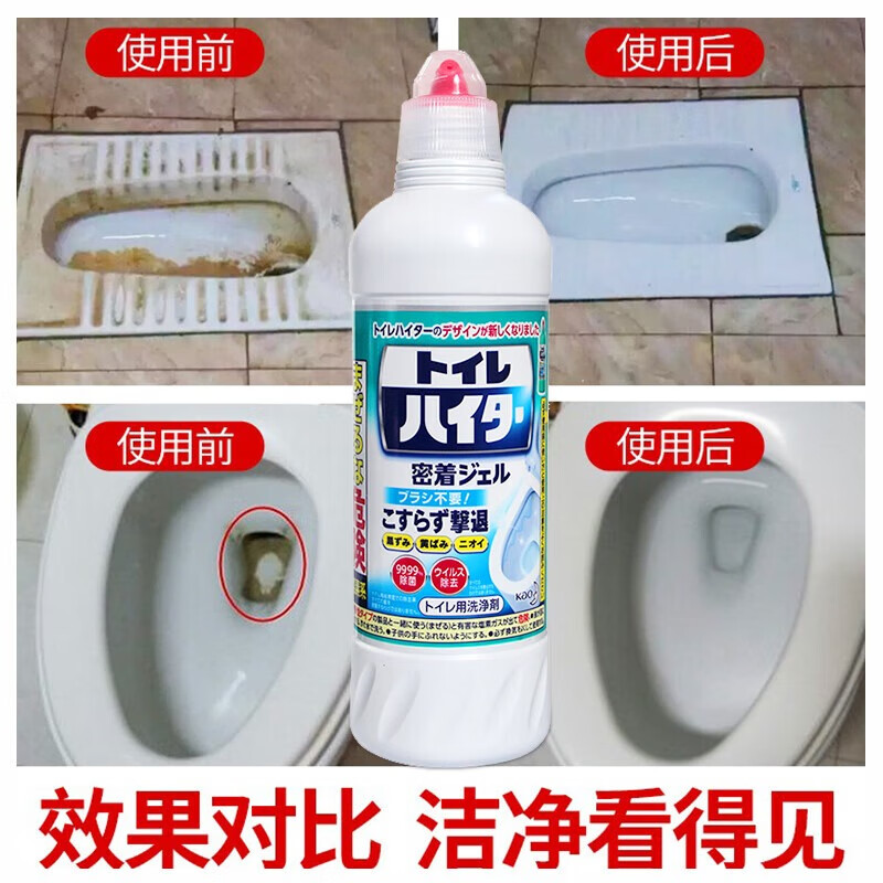 花王500ml马桶清洁剂(白瓶)高清大图