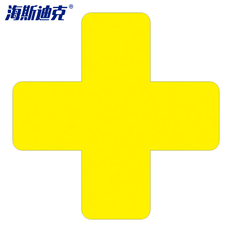 海斯迪克 警示6S四角定位贴 gnjz-1328 3*1cm 黄色 十型 100个 1包
