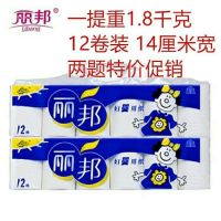 丽邦卷纸妇婴宝宝卫生纸中卷家庭装手纸厕纸|3提(10.8斤) 一提1800克3.6斤