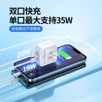 [官方正品]适用苹果15充电器iphone14promax头13数据线11专用手机12闪充plus套装