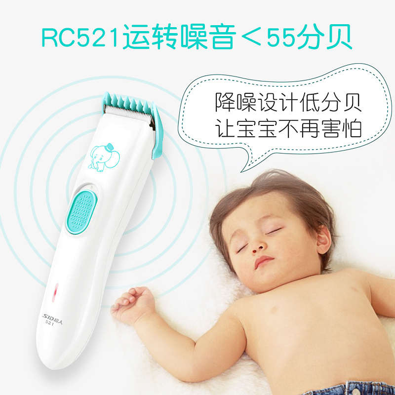 超人rc521电动理发器充电式插电式家用发廊理发器