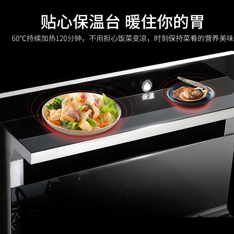 博净(bokii)集成灶m-1报价_参数_图片_视频_怎么样_问答-苏宁易购