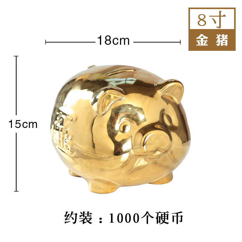 储蓄罐家用可存可取可爱女孩男孩儿童网红抖音金猪小猪摆件存钱罐 三维工匠 8寸金萌猪