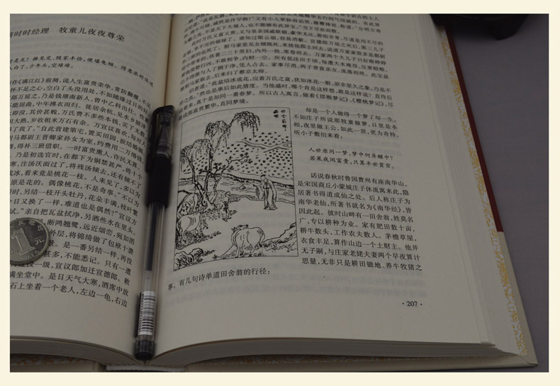 [醉染正版]二刻拍案惊奇中华国学藏书书局冯梦龙三言二拍全集正版醒世恒言喻世明言警世通言初刻拍案惊奇中国古典文学名著小说书高清大图