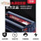 [补贴10%]车载家用大功率逆变器12V24V48V60转220v3000W6000电源转 升级加强版12V3200W双