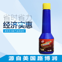碳霸高效多功能燃油添加剂汽车燃油宝乙醇汽油添加剂清除积碳提升动力增强剂积碳清洗剂美国路博润进口原液单支/60ML