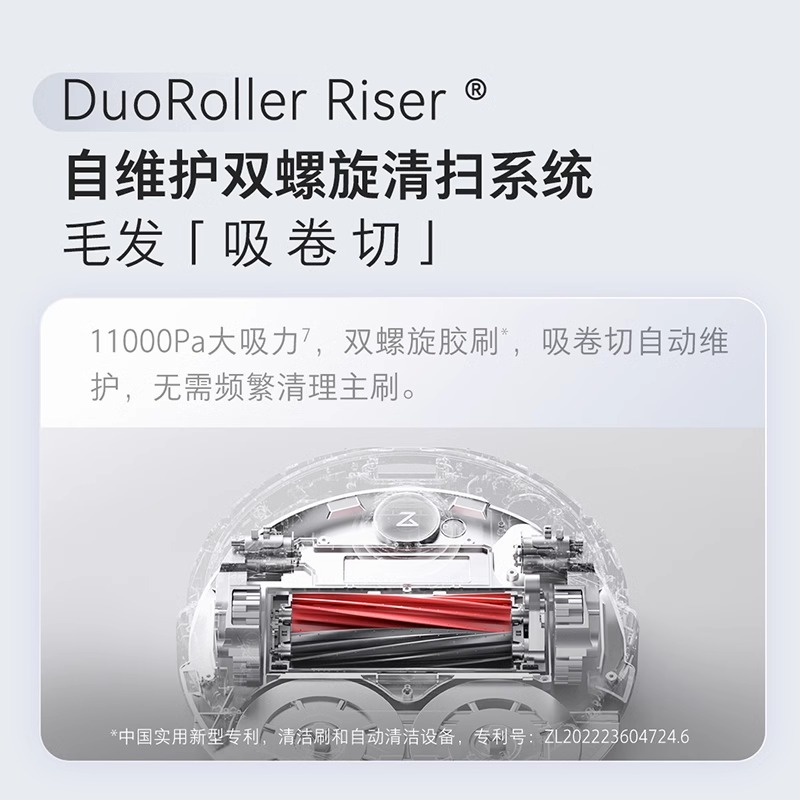 石头P10S Pro自清洁扫地机器人智能扫拖一体全自动家用扫地拖地吸尘三合一