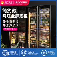 乐创网红啤酒柜全屏饮料展示柜冷藏酒吧冰箱商用大容量冰柜[简约款]双门1100*600*2010mm丨塑料门