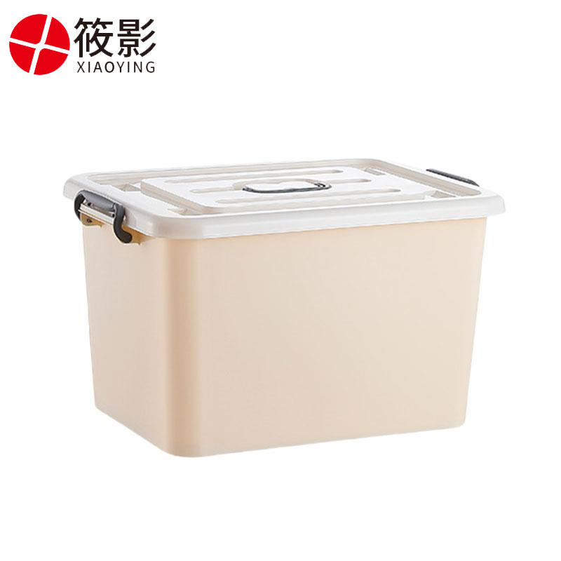 筱影 整理收纳箱带轮535*385*325mm个
