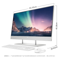 惠普HP 27-dp053scn 27.8英寸高性能娱乐商务家用高效学习现代化办公台式一体机电脑(i5-10400T/8GB/1T+256GB)