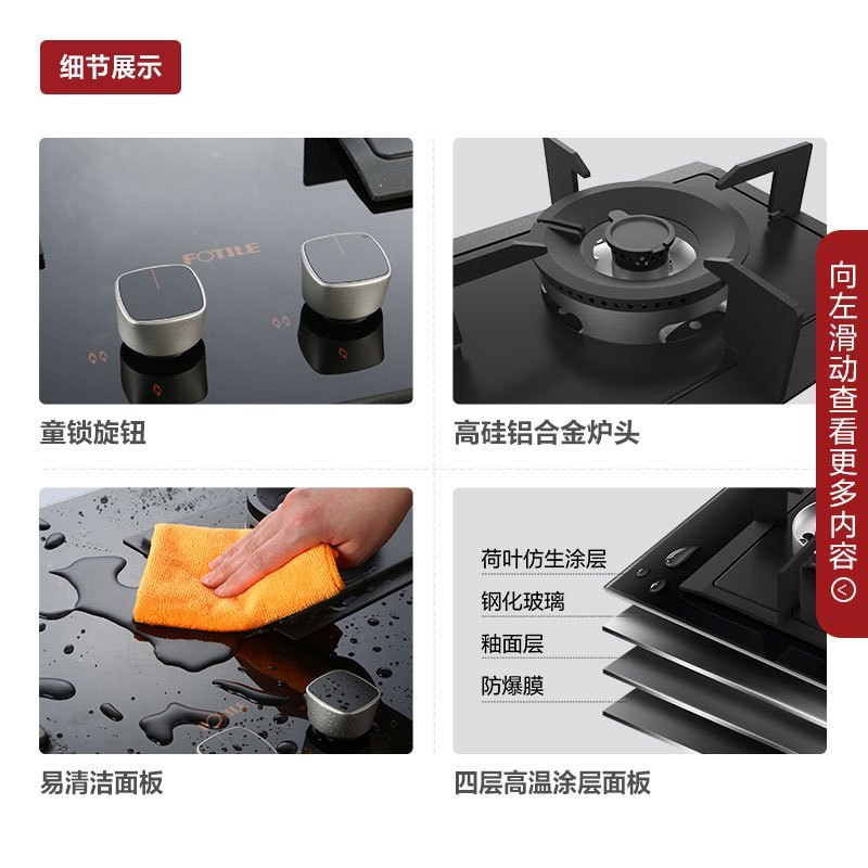 [欧式TOP]方太(FOTILE)欧式油烟机灶具烟灶套餐烟灶套装EMD21T+HC8BE抽油烟机燃气灶具吸油烟机烟灶套餐