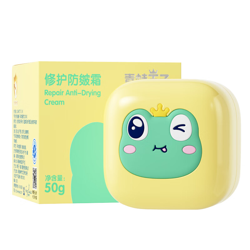 青蛙王子缤纷果遇修护防皴霜(有香型)50g