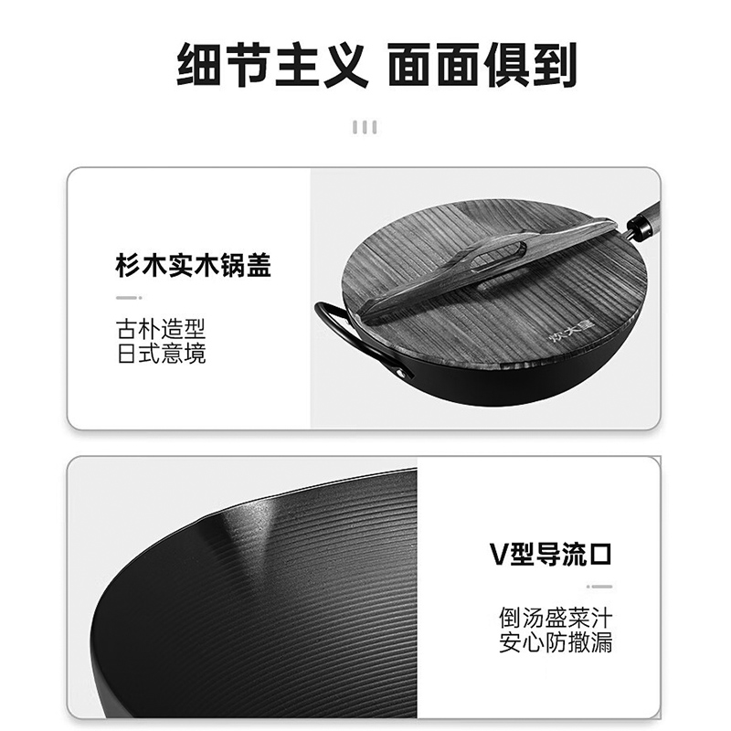 炊大皇 日式极铁炒锅 32cm CG32RS高清大图