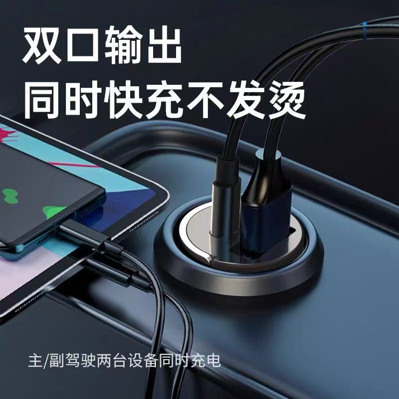 纽曼车载充电器点烟器车充超级快充汽车充电转换器插头适用苹果16华为/小米C39迷你拉环高清大图