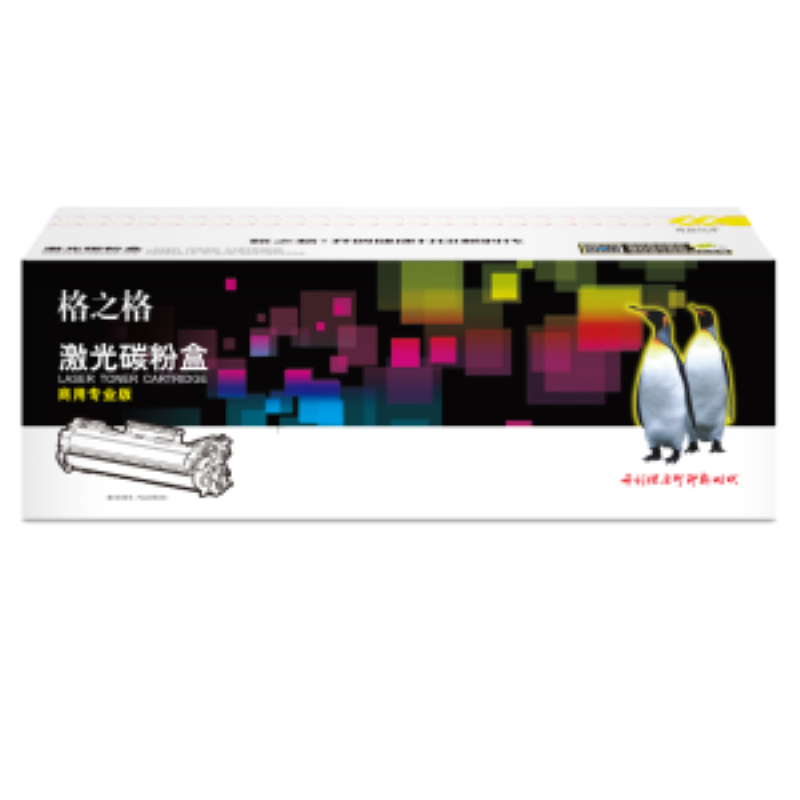 格之格(G&G) NT-CH320FBK商专版黑色硒鼓CE320A高清大图