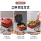 monda多功能料理锅家用电火锅烧烤肉煎烤盘蒸烤涮一体机电热煮锅 朱砂红