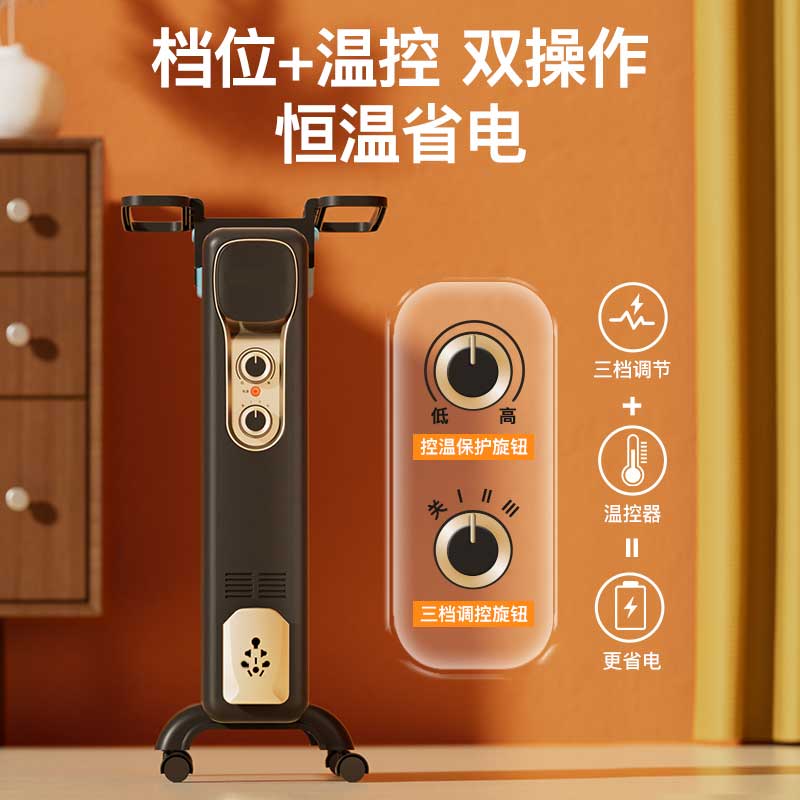 ZHIO 工业大功率暖风机 取暖器 智能恒温 1500W 黑色9片 适用10-15㎡高清大图