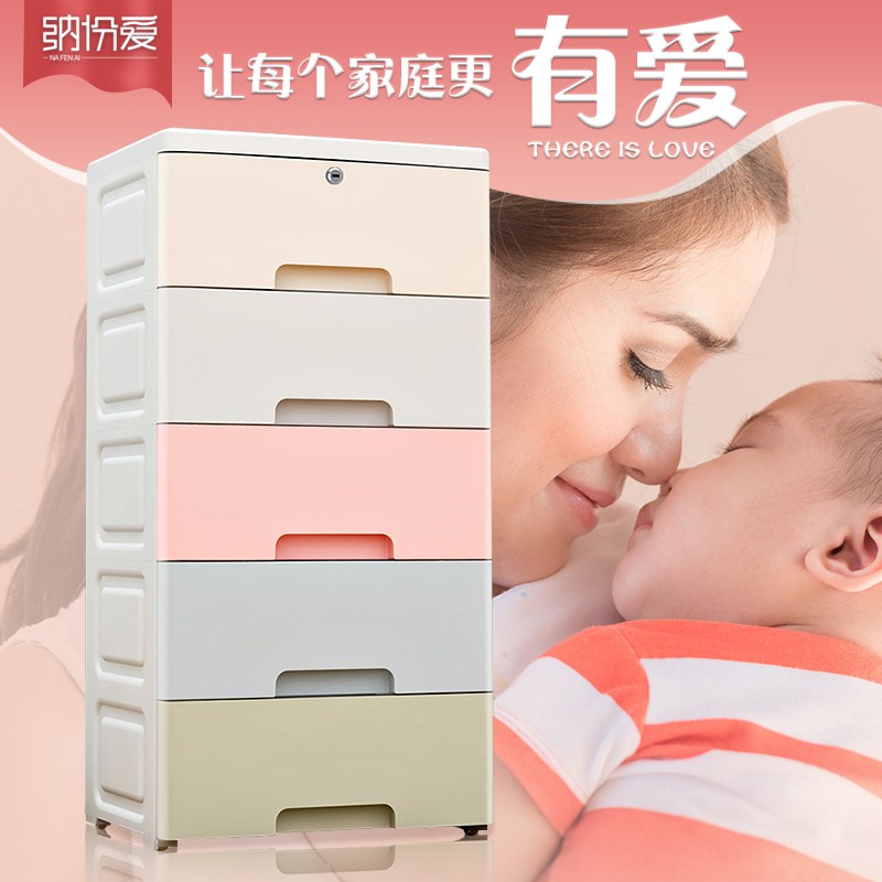 大号加厚塑料收纳箱盒抽屉式衣服储蓄整理箱多层衣柜玩具储物柜子 三维工匠高清大图