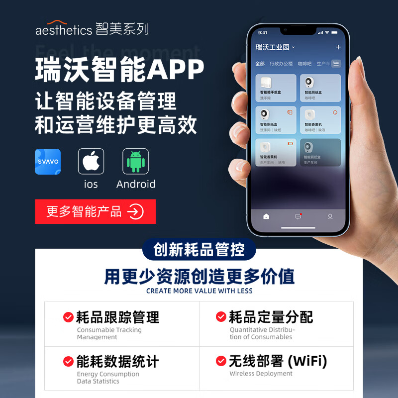 瑞沃 擦手纸盒壁挂式免打孔酒店擦手纸巾盒厨房纸巾盒卫生间纸巾架 ZM-060白色[APP纸量预警]高清大图