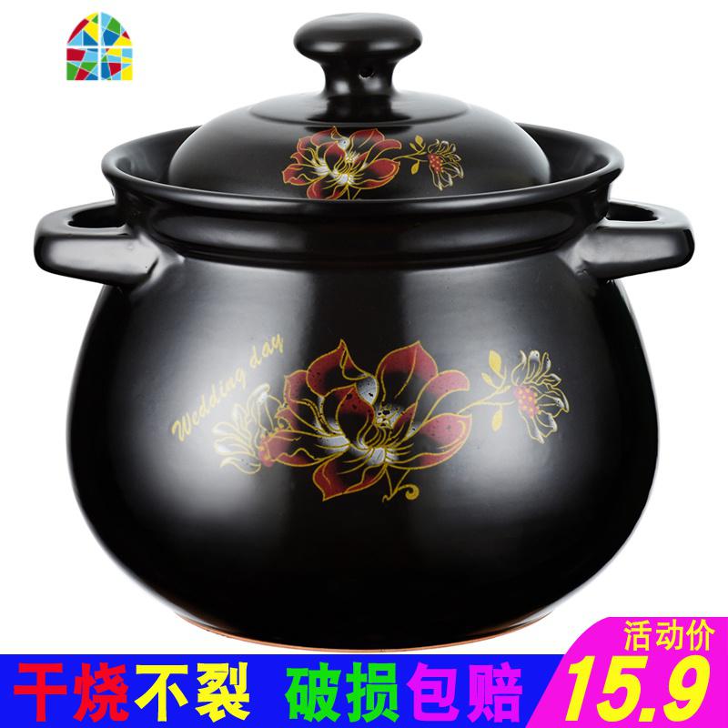 砂锅炖锅可高温瓦罐汤煲陶瓷小沙锅煲汤锅家用明火燃气汤锅陶土煲 FENGHOU E黑色红花黑盖4升高清大图