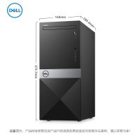 戴尔(DELL)成就Vostro3000系列 19.5英寸屏 (其他Intel平台 G5400 4GB 1TB 集显 无光驱)商用办公 家用娱乐 企业采购 台式电脑