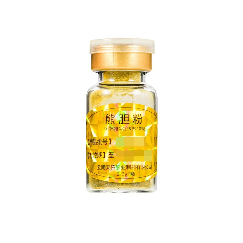 [1盒装]天佑熊业 熊胆粉 0.3g*10瓶/盒 大药房旗舰店正品保证正宗熊胆粉新日期