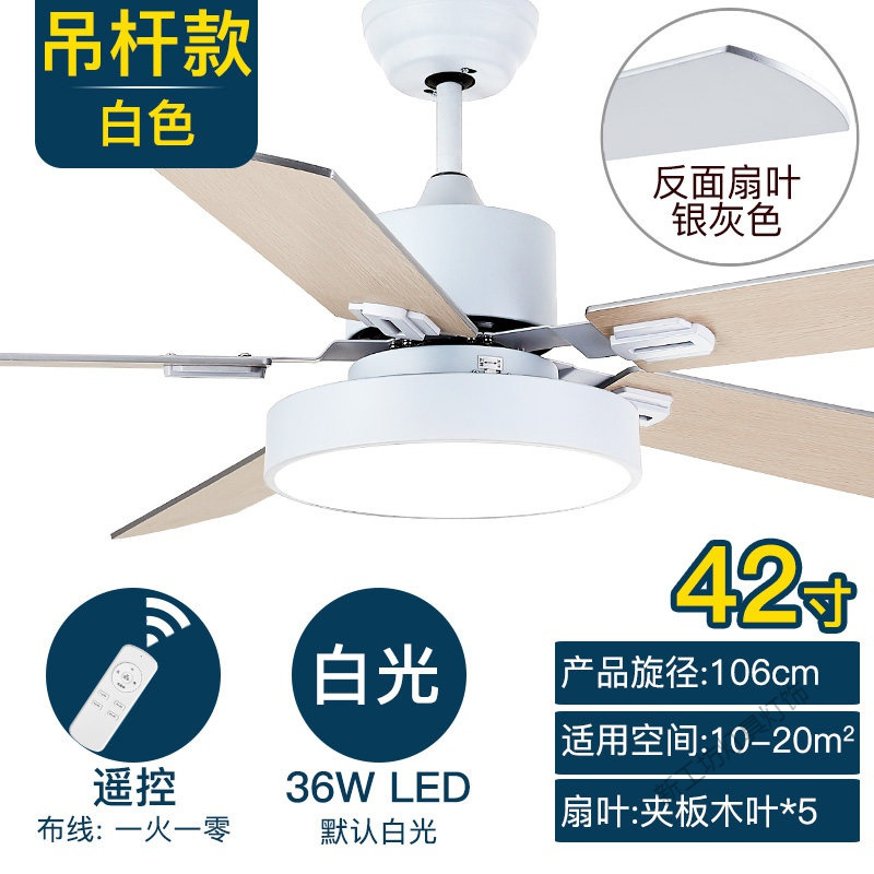 苏宁放心购 灯吊扇风扇灯带风扇吊灯餐厅吊扇灯客厅家用卧室电扇灯静音
