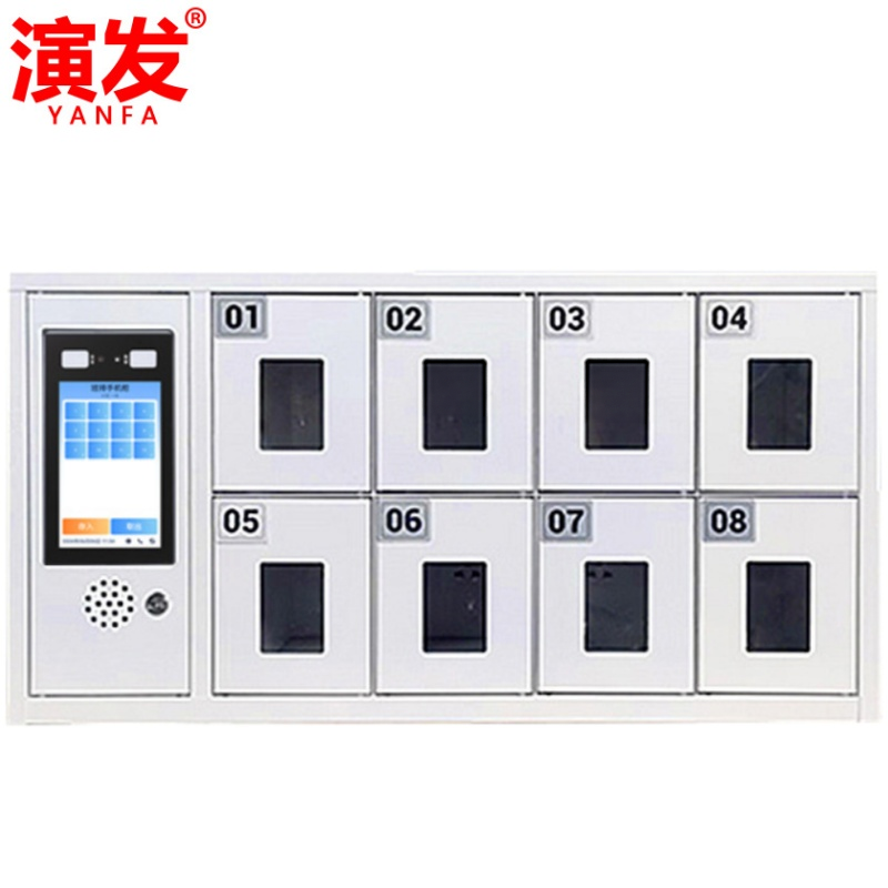 演发 寄存柜8门台