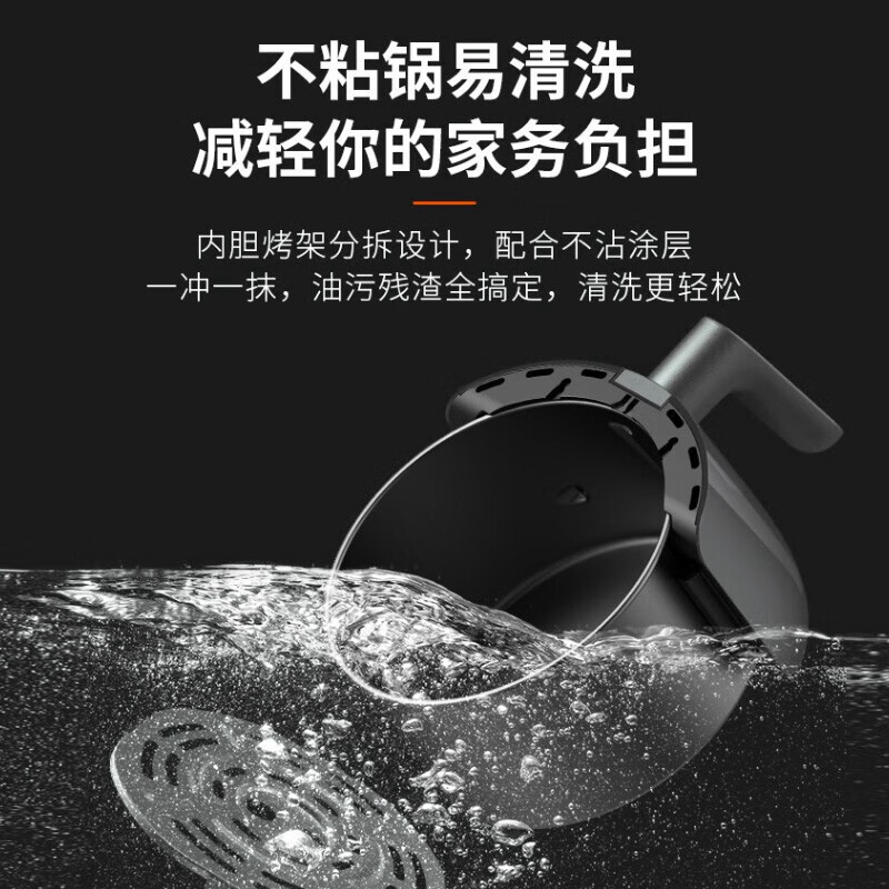 九阳 空气炸 锅 KL30-VF165高清大图