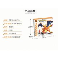 正版精灵宝可梦比皮卡丘喷火龙神奇宝贝拼装积木玩具公仔玩偶手办 大号水箭龟 专柜正版