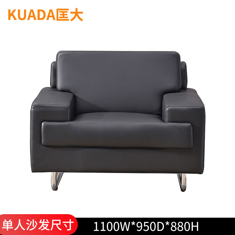 匡大 皮艺沙发商务办公接待单人位沙发KD-E701 灰色