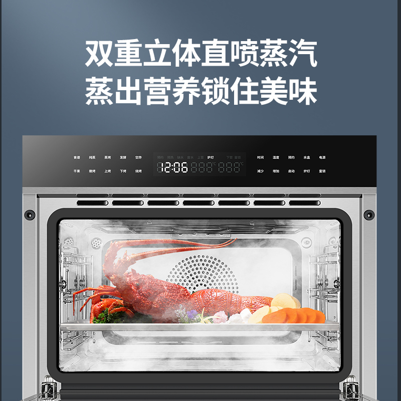德思嵌入式电蒸箱烤箱 蒸烤箱二合一 60L大容量嵌入式家用智能蒸烤一体机DSZK-618 多模式智能菜单