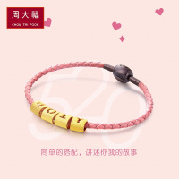 周大福Q字母路路通黄金饰品足金吊坠(工费:48计价)F189560