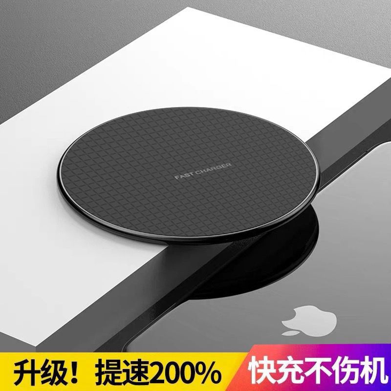 苹果X无线充电器11xsxr专用8plus华为mate30Pro小米10三星s10通用 高配款[黑色10W快充]送快充线