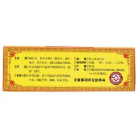 【3盒装】太极 五子衍宗丸120丸浓缩丸 补肾壮阳阳痿早泄药肾虚遗精五子丸衍宗丸洐宗片健脾益肾