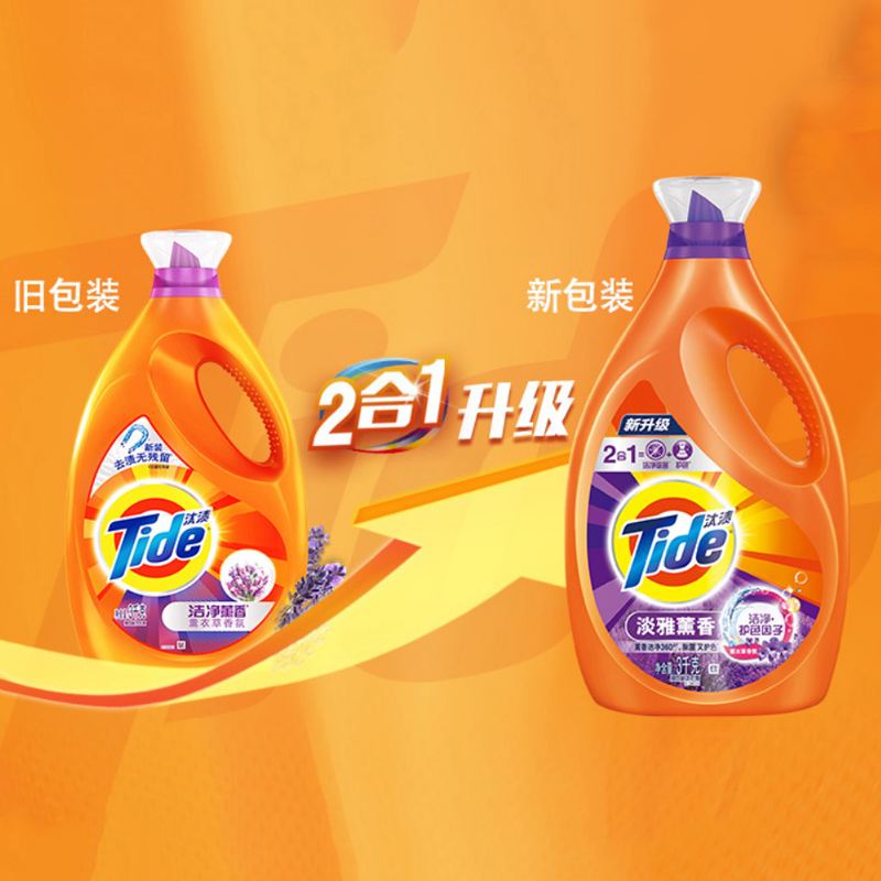 汰渍洁净薰衣草香氛高浓度洗衣液3kg 机洗手洗 去渍无残留高清大图